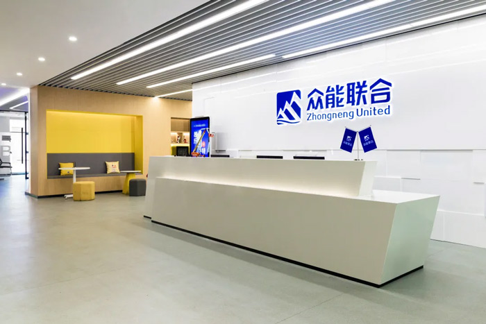 众能联合完成C轮累计30亿人民币融资 全力打造一站式工程1xbet（中国）平台-2.jpg